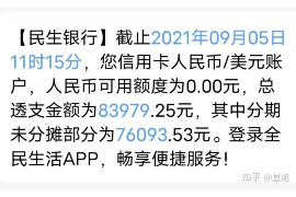 永州讨债公司成功追回拖欠八年欠款50万成功案例