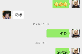 永州融资清欠服务